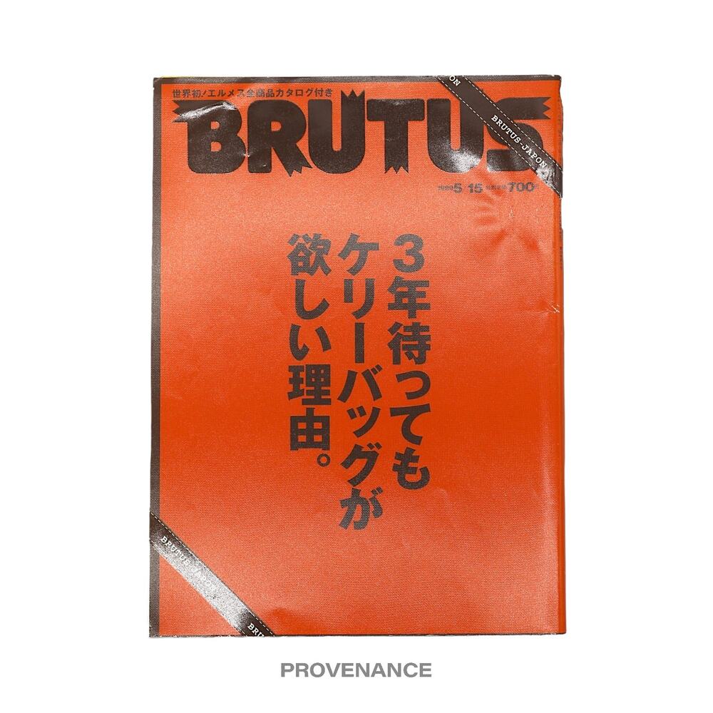 🔴 BRUTUS MAGAZINE - HERMES EDITION Kelly Birkin
